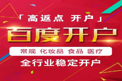 行业领先企业的SEM实战经验分享